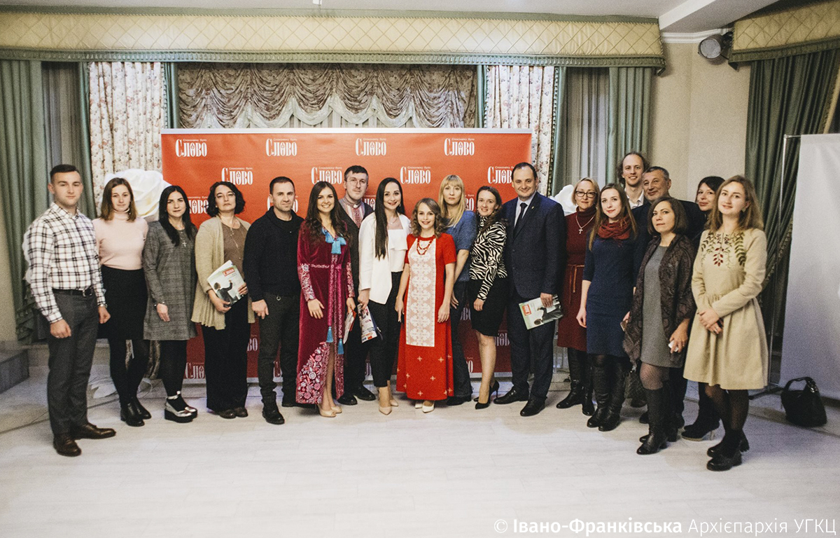 Світлана Весна  на презентації журналу "Споконвіку було Слово"